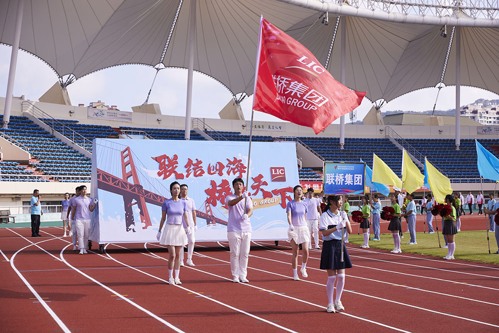 2024高區(qū)運(yùn)動(dòng)會(huì).jpg
