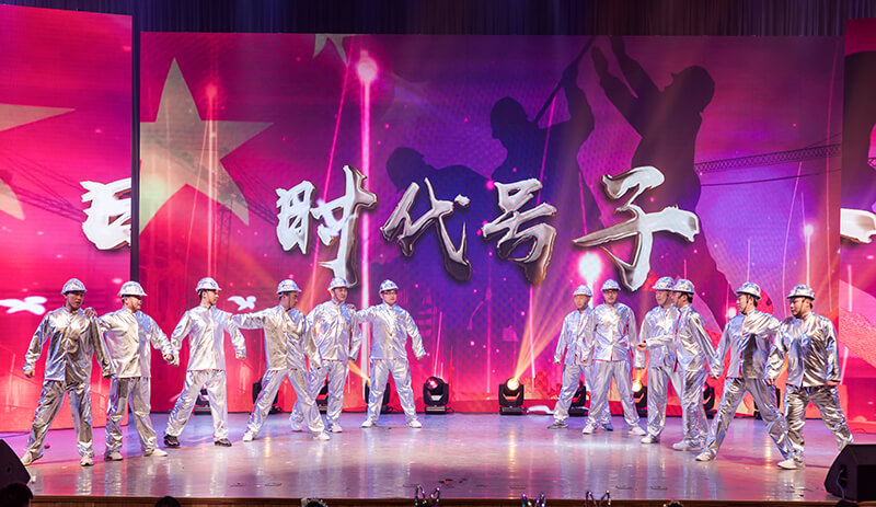 歡欣鼓舞迎新春，滿懷豪情攀高峰 | 聯(lián)橋集團2020迎新春聯(lián)歡晚會激情開演(圖34)