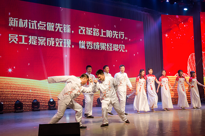 歡欣鼓舞迎新春，滿懷豪情攀高峰 | 聯(lián)橋集團2020迎新春聯(lián)歡晚會激情開演(圖33)